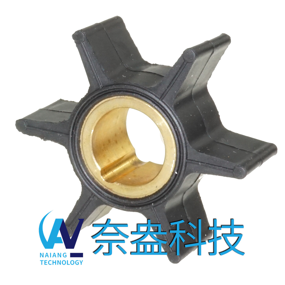 喜來(lái)運(yùn)舷外機(jī)橡膠葉輪 25HP Evinrude/OMC Impeller 388702