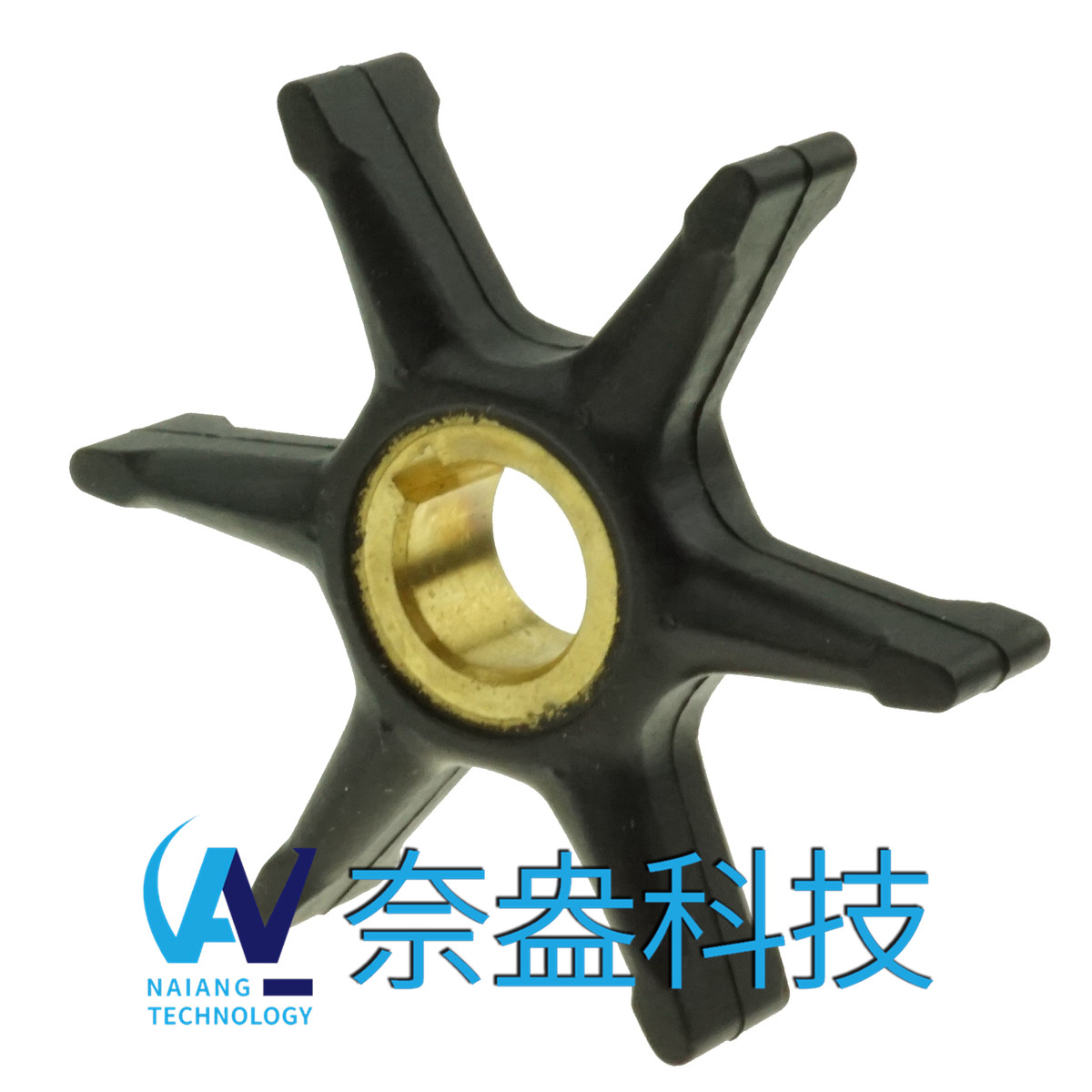 喜來運(yùn)舷外機(jī)橡膠葉輪 Evinrude/OMC Impeller 377178/775519