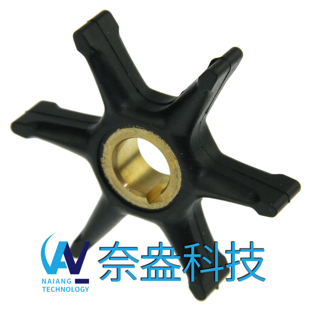 喜來運(yùn)舷外機(jī)橡膠葉輪 Evinrude/OMC Impeller 377178/775519